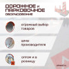 05-zerkalo-zs-1000-foto.jpg