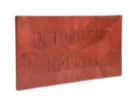 Плиты защиты кабеля