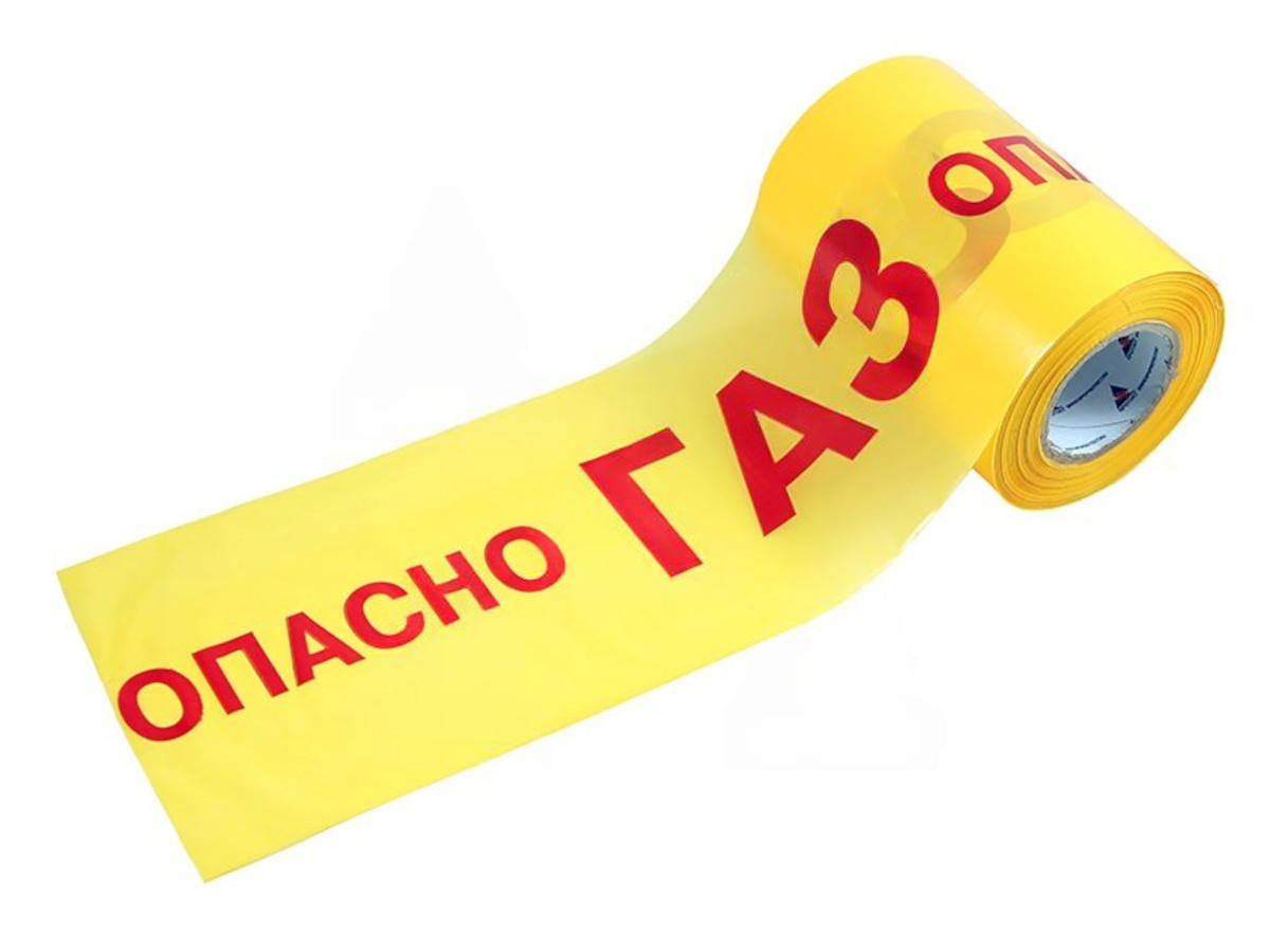 Лента сигнальная ЛСГД-200 Опасно газ