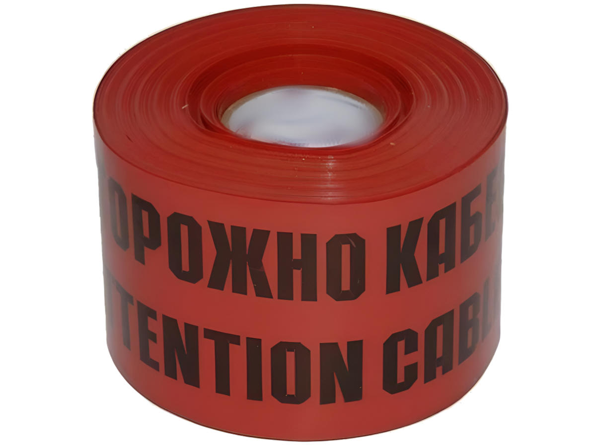 Лента сигнальная ЛСЭ-300 Осторожно кабель