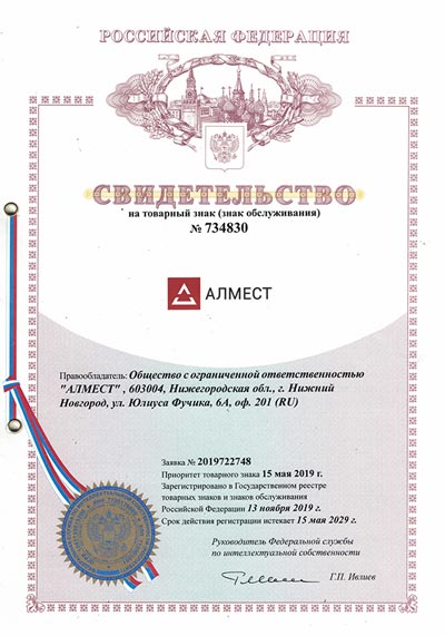 Патент на товарный знак АЛМЕСТ